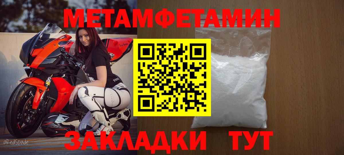 Городец  Амфетамин VHQ  АМФЕТАМИН  Вход с VPN 