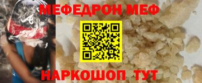 таблы Ачхой-Мартан