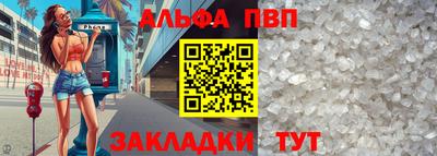 метадон Анапа