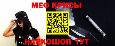 таблы Ачхой-Мартан