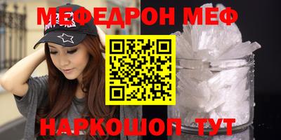 таблы Ачхой-Мартан