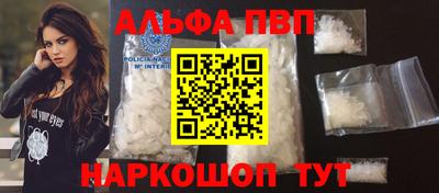 таблы Ачхой-Мартан