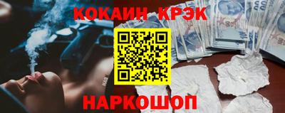 таблы Ачхой-Мартан
