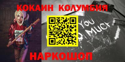таблы Ачхой-Мартан