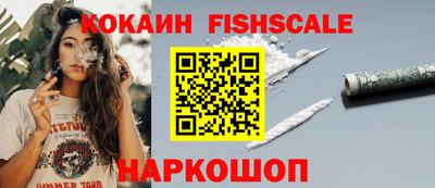 таблы Ачхой-Мартан
