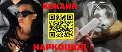 гашишное масло Баксан