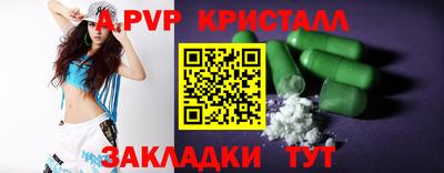 амф Анжеро-Судженск