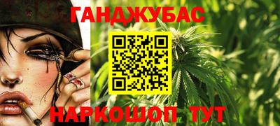 гашишное масло Баксан