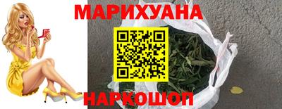 таблы Ачхой-Мартан