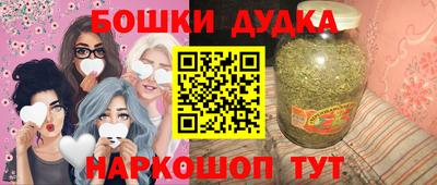 гашишное масло Баксан