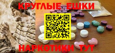 гашишное масло Баксан
