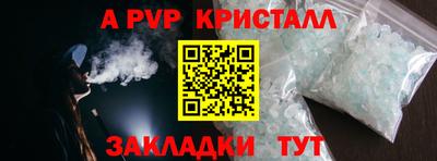 таблы Ачхой-Мартан