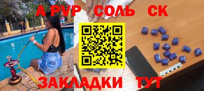 таблы Ачхой-Мартан