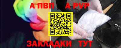 mix Аша
