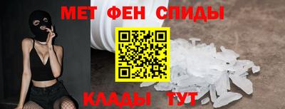 таблы Ачхой-Мартан