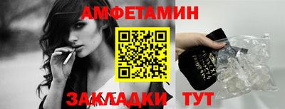амф Анжеро-Судженск