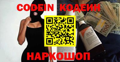 метадон Анапа