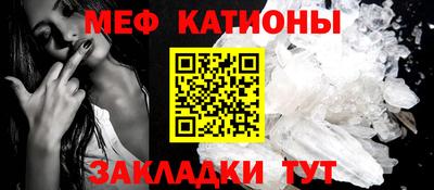 таблы Ачхой-Мартан