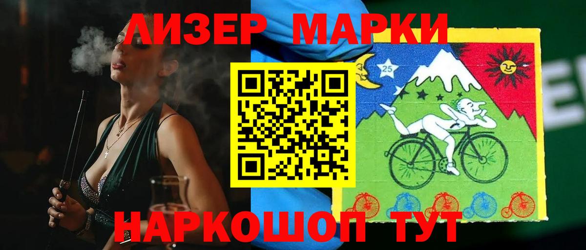 LSD-25 экстази  LSD-25 экстази кислота  Вход с VPN  Городец 