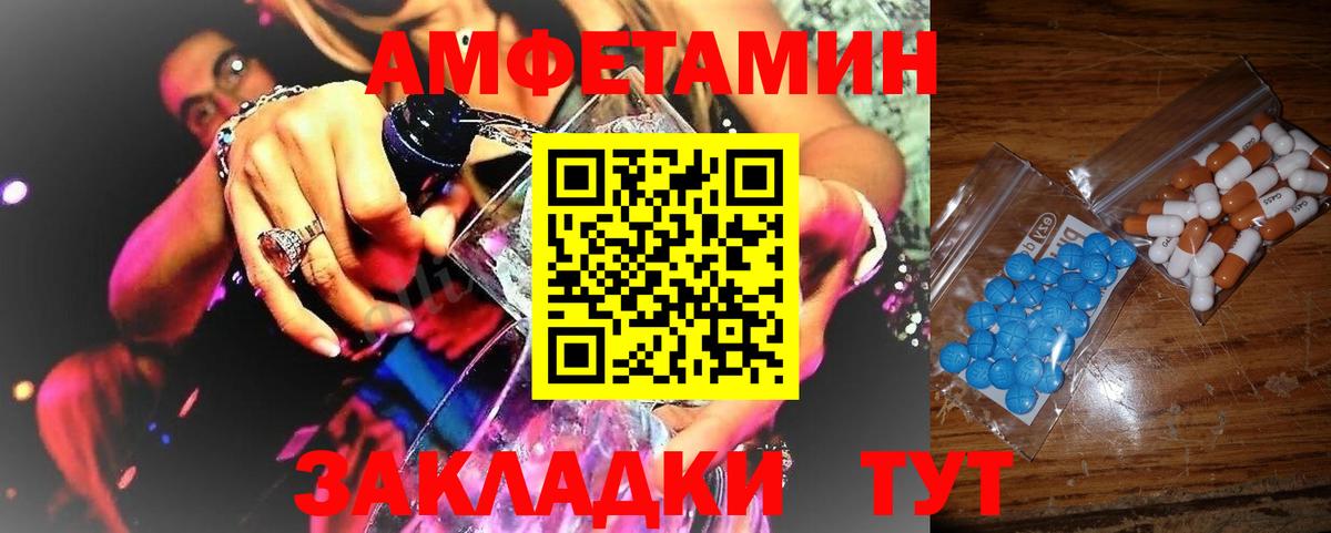 Городец  Метамфетамин кристалл  Вход с VPN 