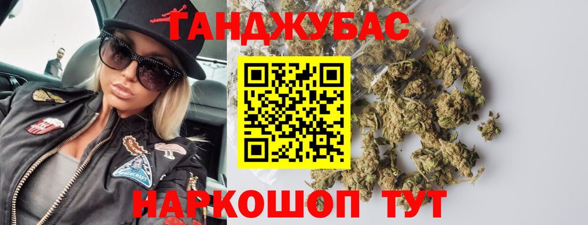 Бошки марихуана SATIVA & INDICA Городец