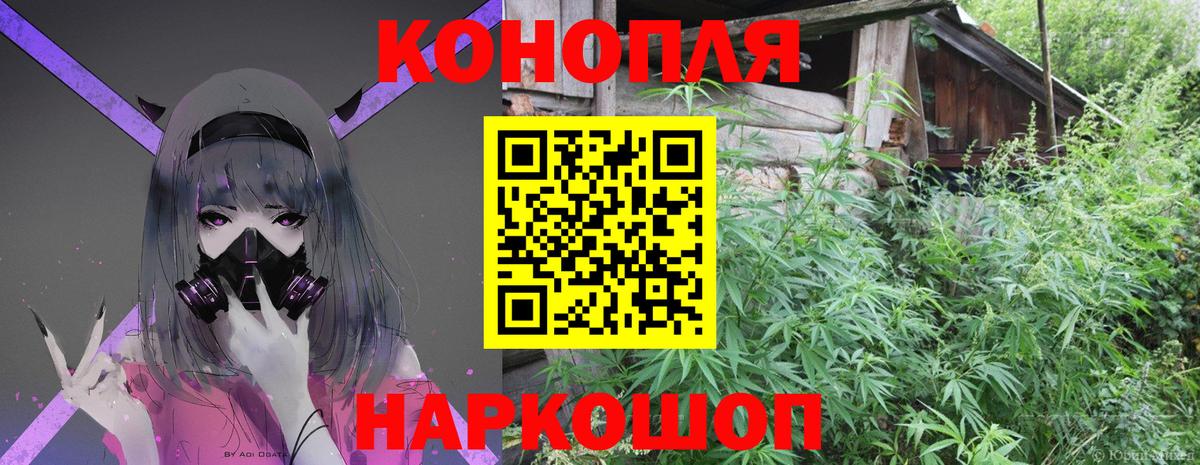 Городец  Канабис SATIVA & INDICA  Вход с VPN  МАРИХУАНА LSD WEED 